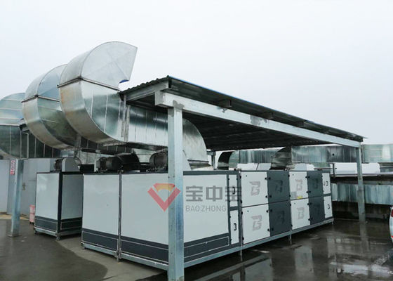کیفیت 20000M3 H VOC سیستم درمان حفاظت از محیط زیست فوتوکسیژن کارخانه
