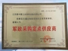 چین Guangdong Jingzhongjing Industrial Painting Equipments Co., Ltd. گواهینامه ها